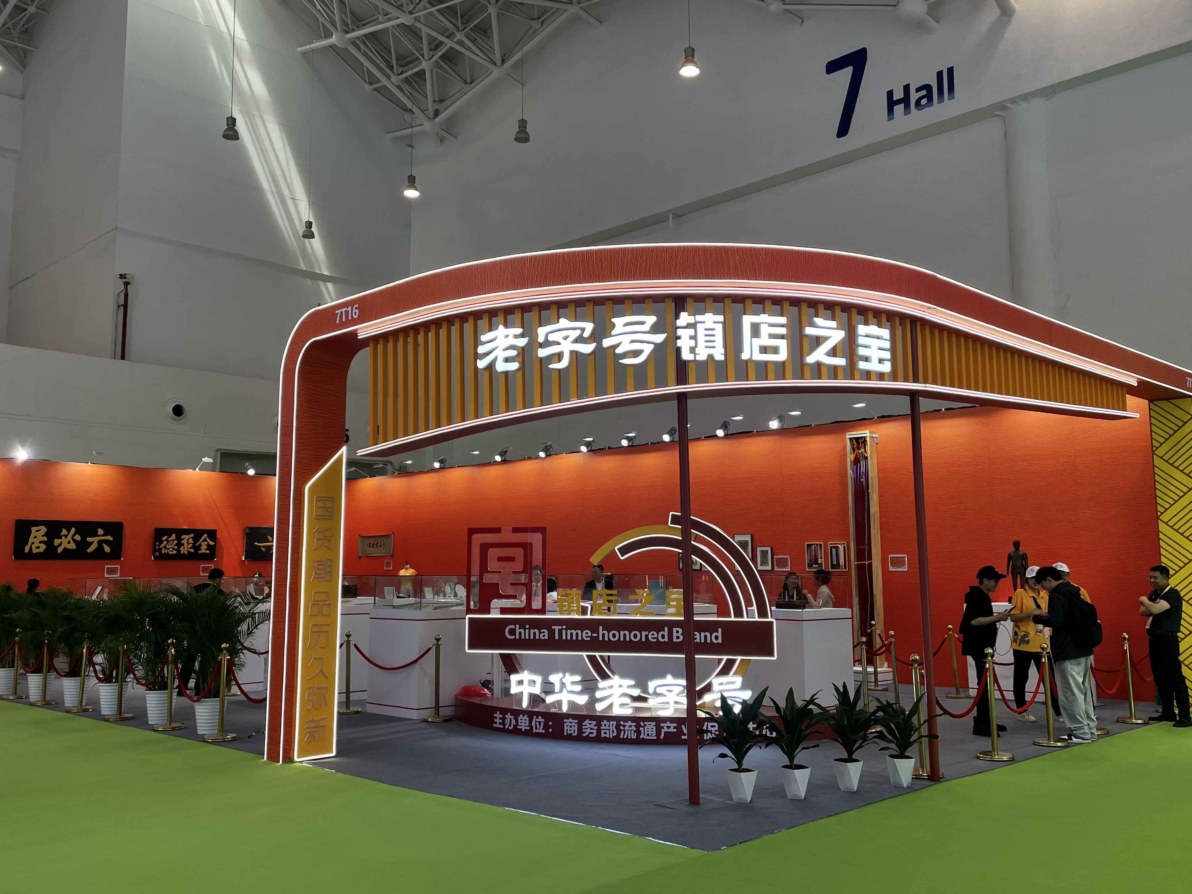 微信图片_20250514145422.jpg